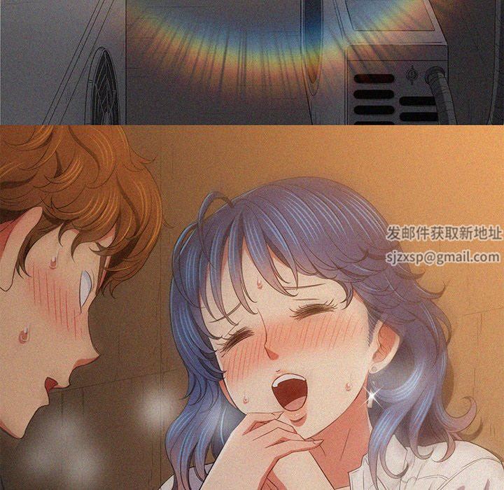 難纏小惡女第150話