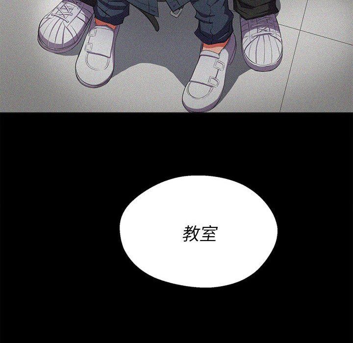 难缠小恶女第150话