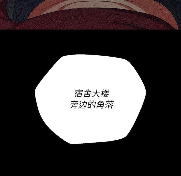 难缠小恶女第150话