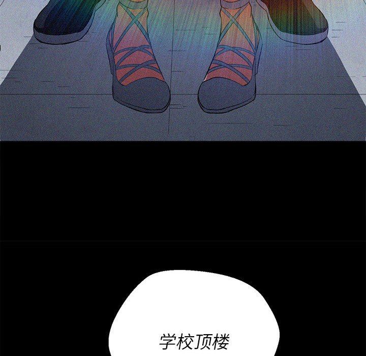 难缠小恶女第150话