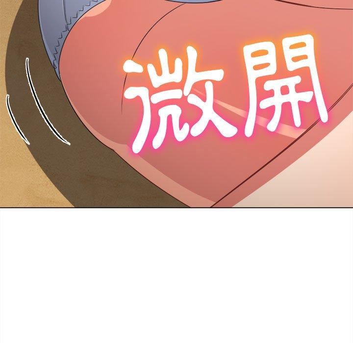 难缠小恶女第162话