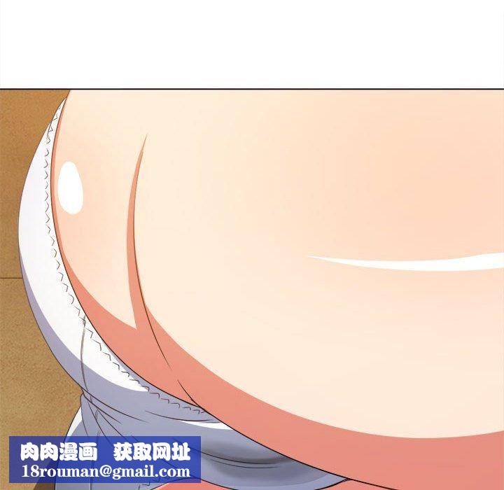 难缠小恶女第162话