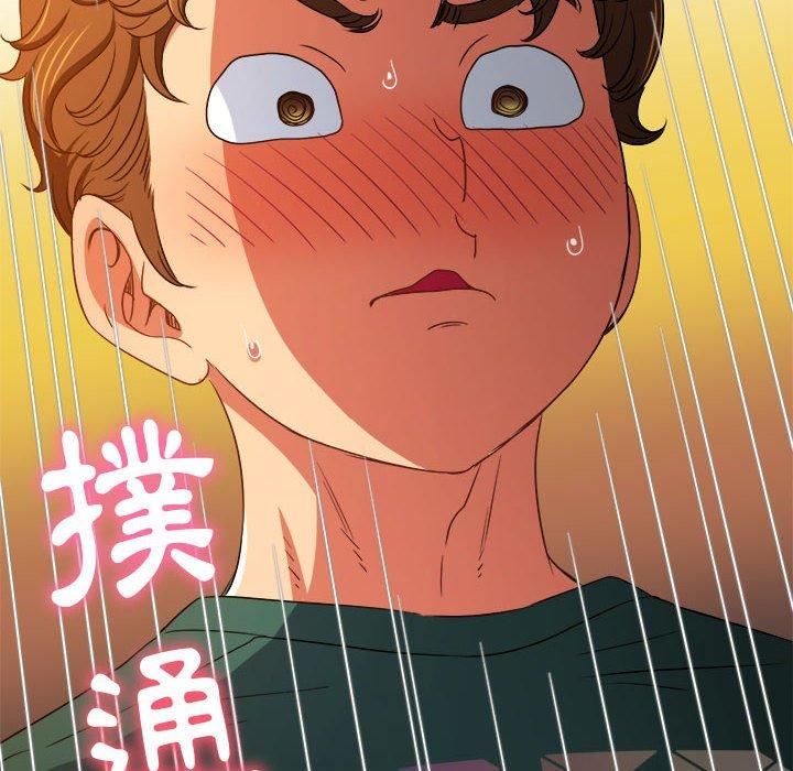 难缠小恶女第162话