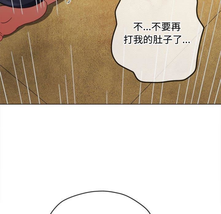 难缠小恶女第162话