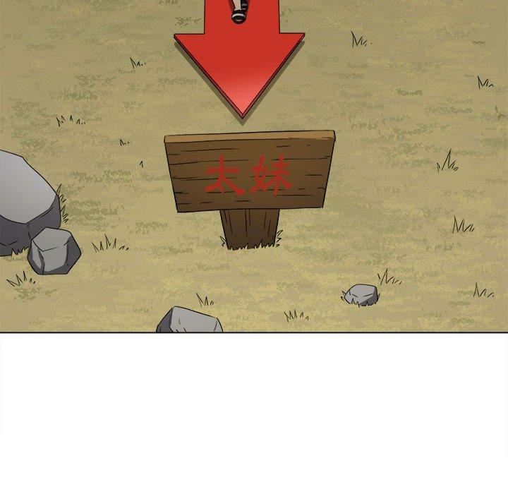 难缠小恶女第162话