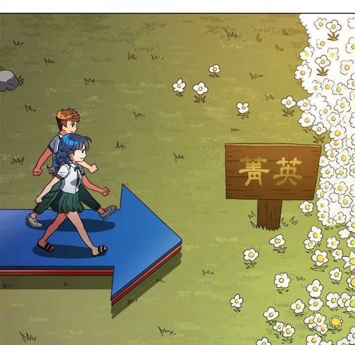 难缠小恶女第162话