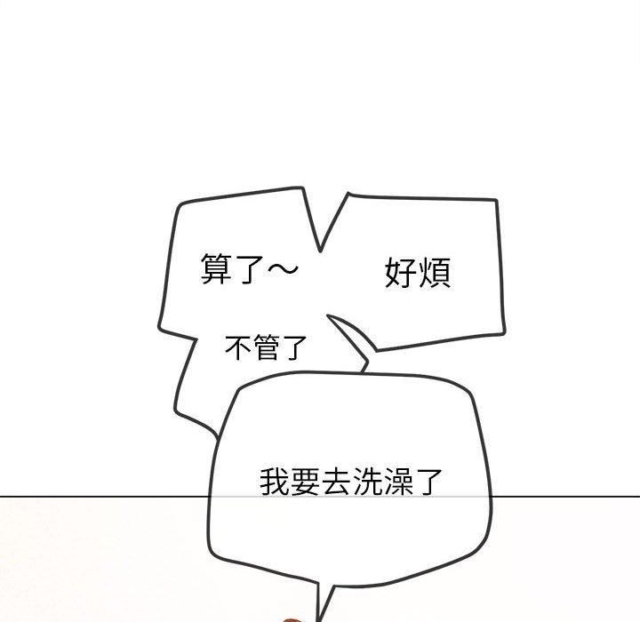 难缠小恶女第162话