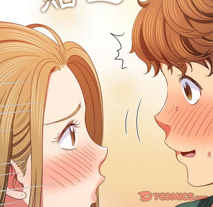 難纏小惡女第162話