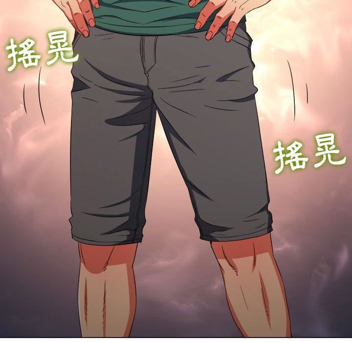 难缠小恶女第164话