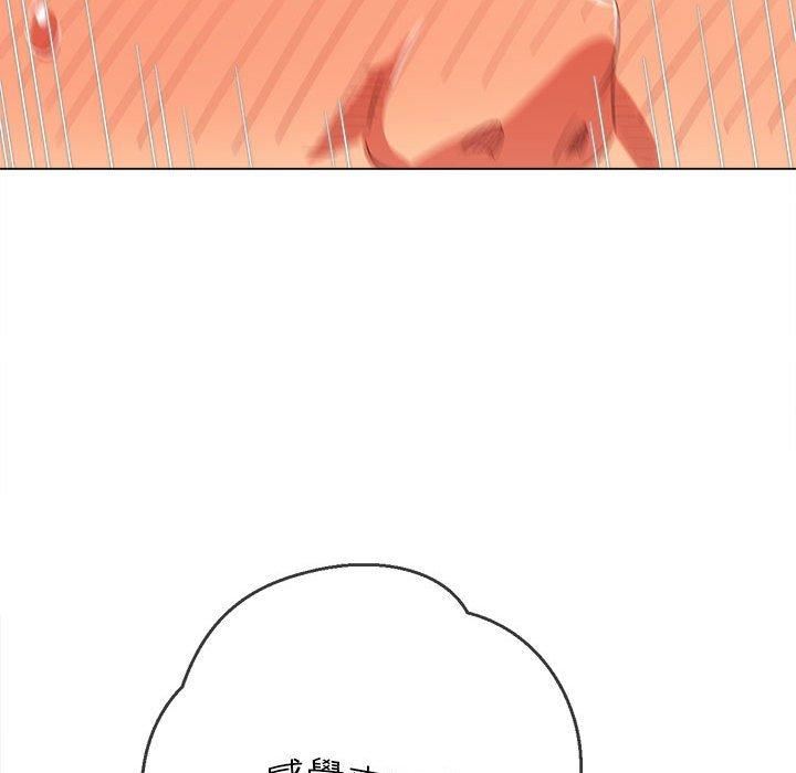 难缠小恶女第164话