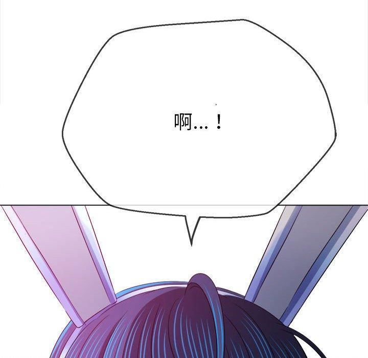 难缠小恶女第164话