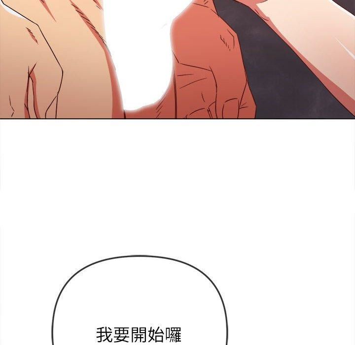 难缠小恶女第164话