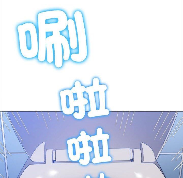 難纏小惡女第170話