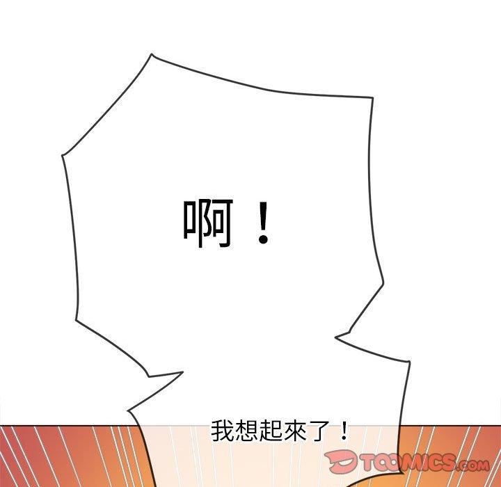 难缠小恶女第170话