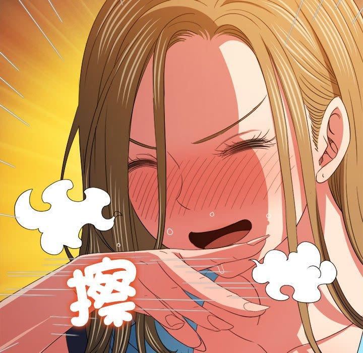 难缠小恶女第170话