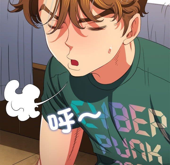 难缠小恶女第170话