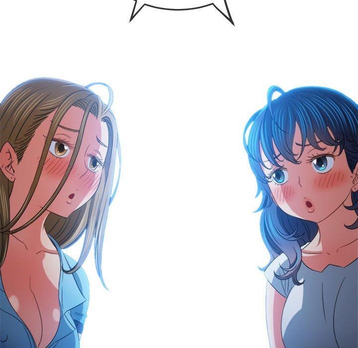 難纏小惡女第170話