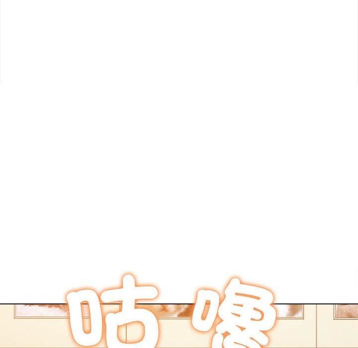 難纏小惡女第170話