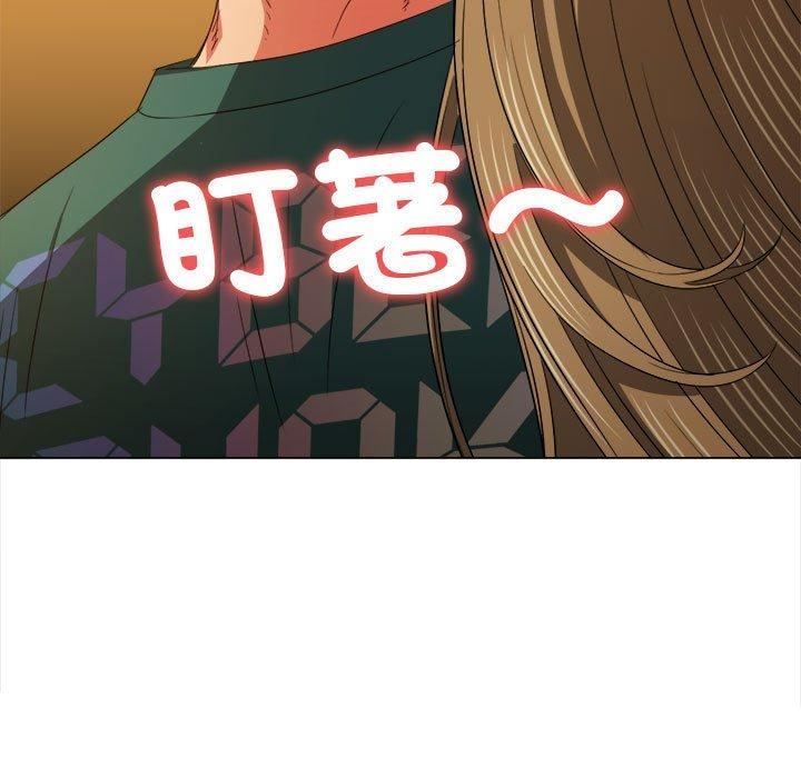 難纏小惡女第170話