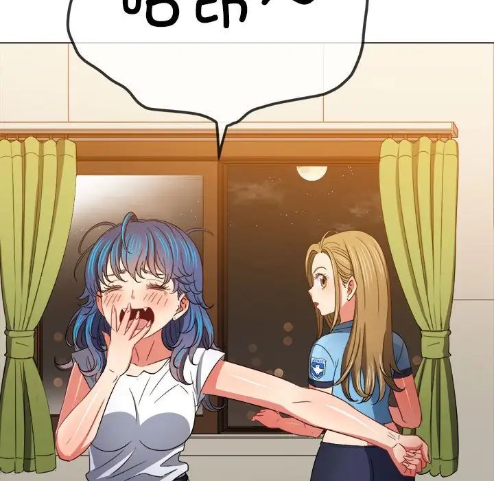 難纏小惡女第171話