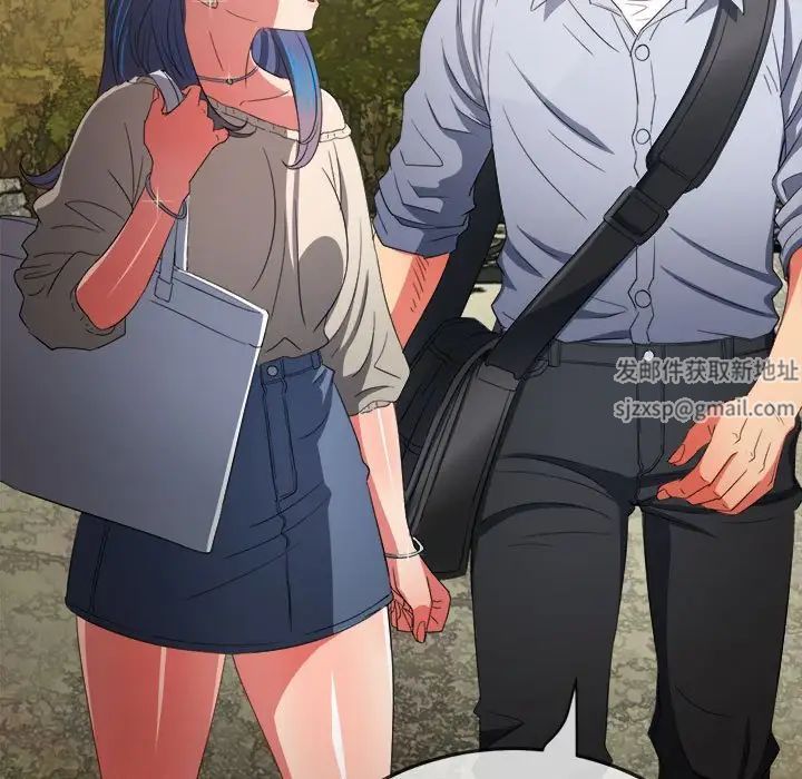 難纏小惡女第172話