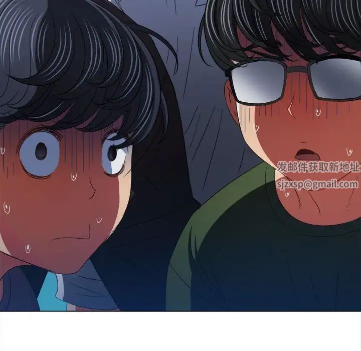 難纏小惡女第172話