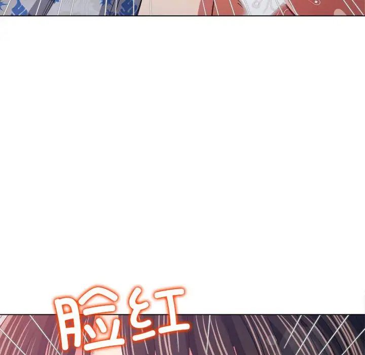 难缠小恶女第173话