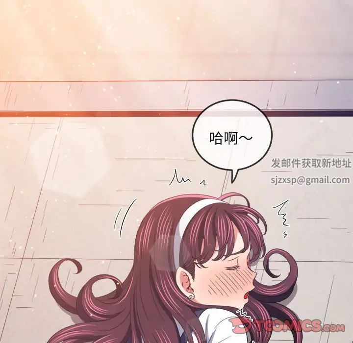 难缠小恶女第173话