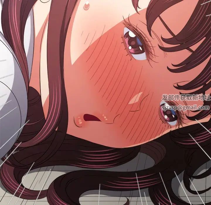 難纏小惡女第173話