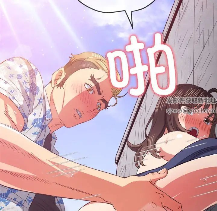 难缠小恶女第173话