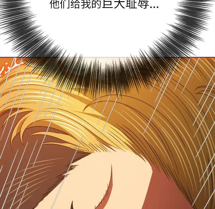 难缠小恶女第173话