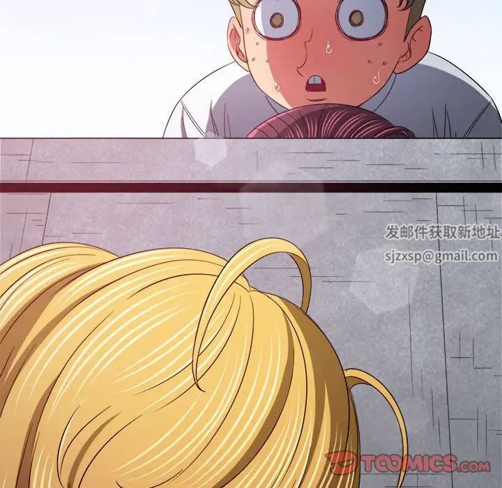 难缠小恶女第173话