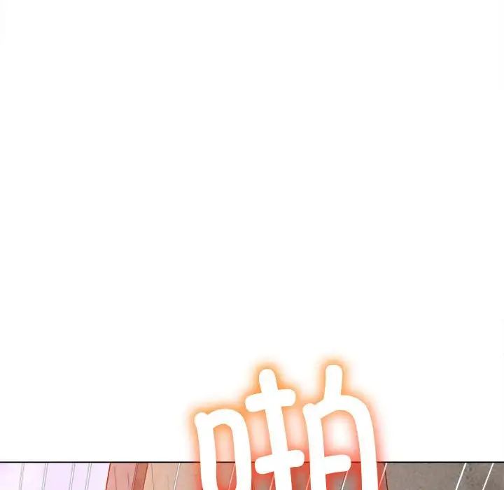 难缠小恶女第174话