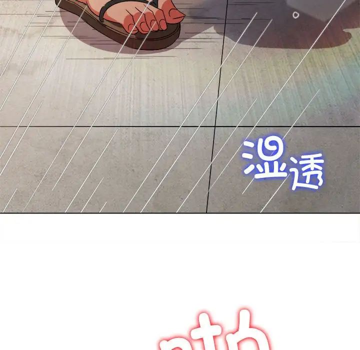 难缠小恶女第174话