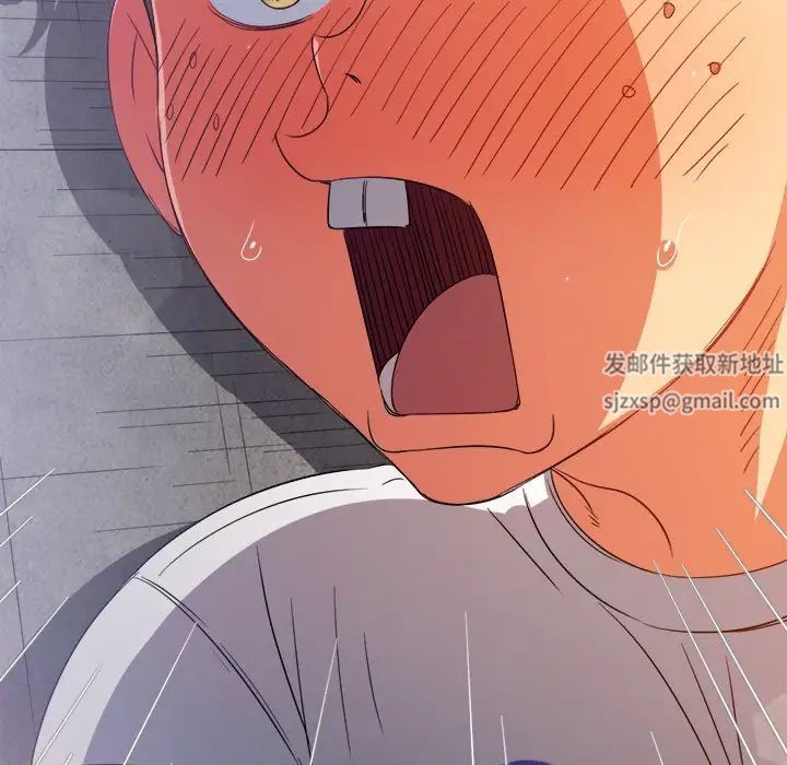 难缠小恶女第174话