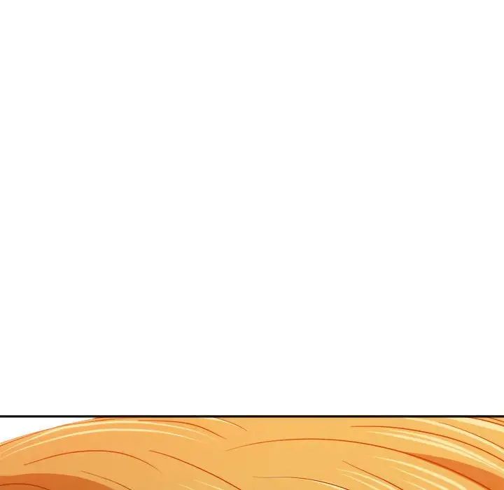 難纏小惡女第175話