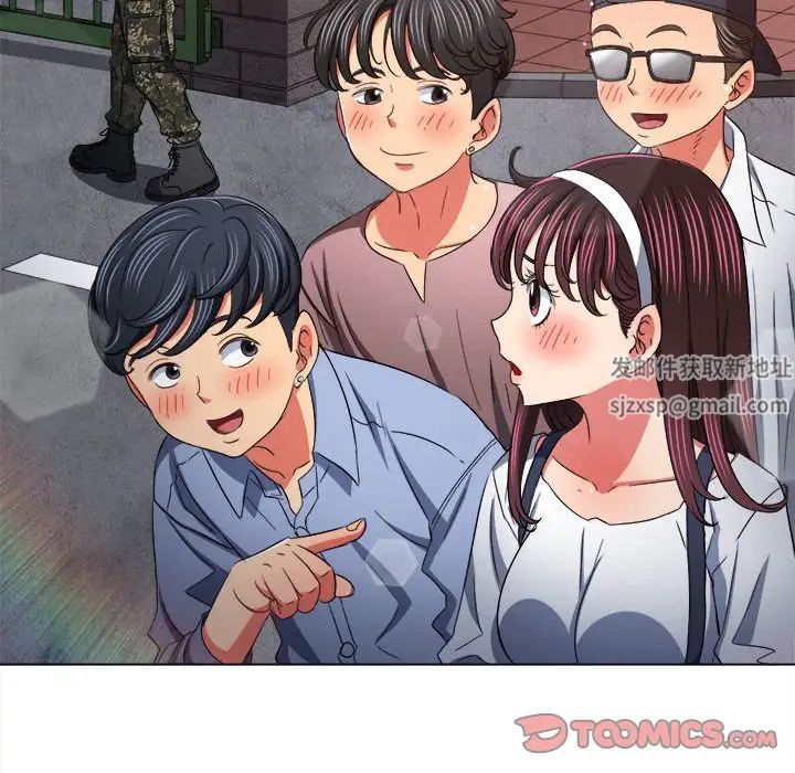 難纏小惡女第175話