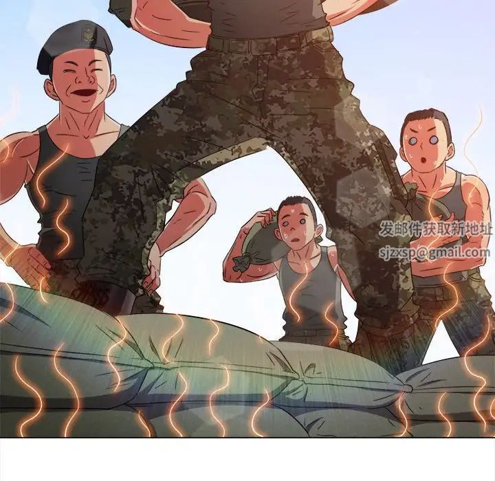 难缠小恶女第175话