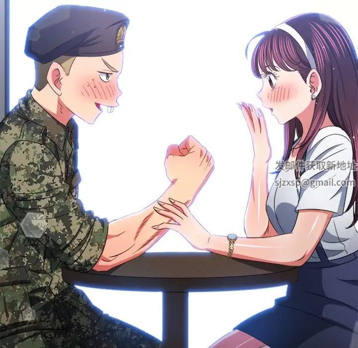 难缠小恶女第175话