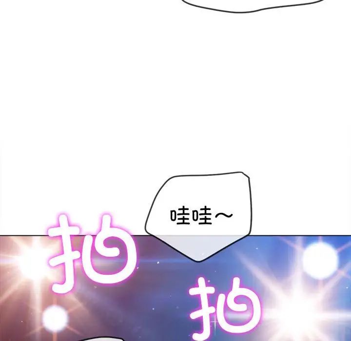 难缠小恶女第175话