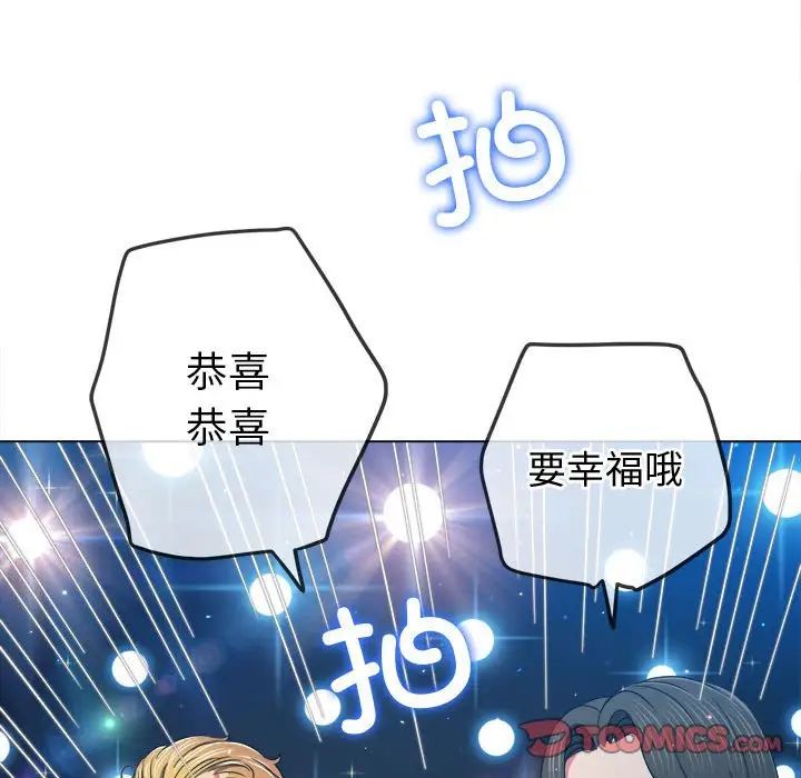 难缠小恶女第175话