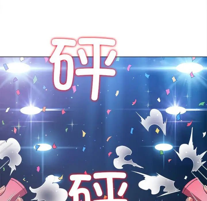 难缠小恶女第175话