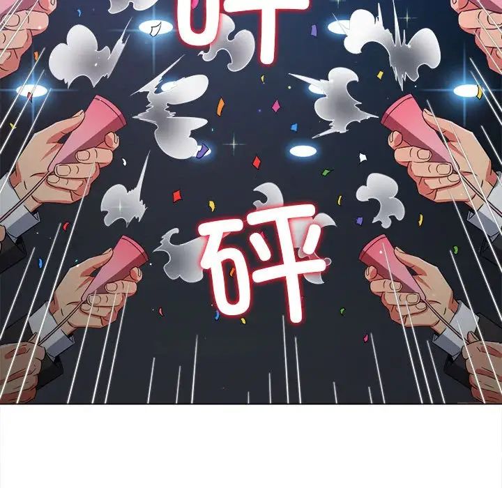 难缠小恶女第175话