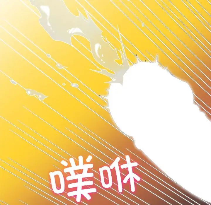 难缠小恶女第175话
