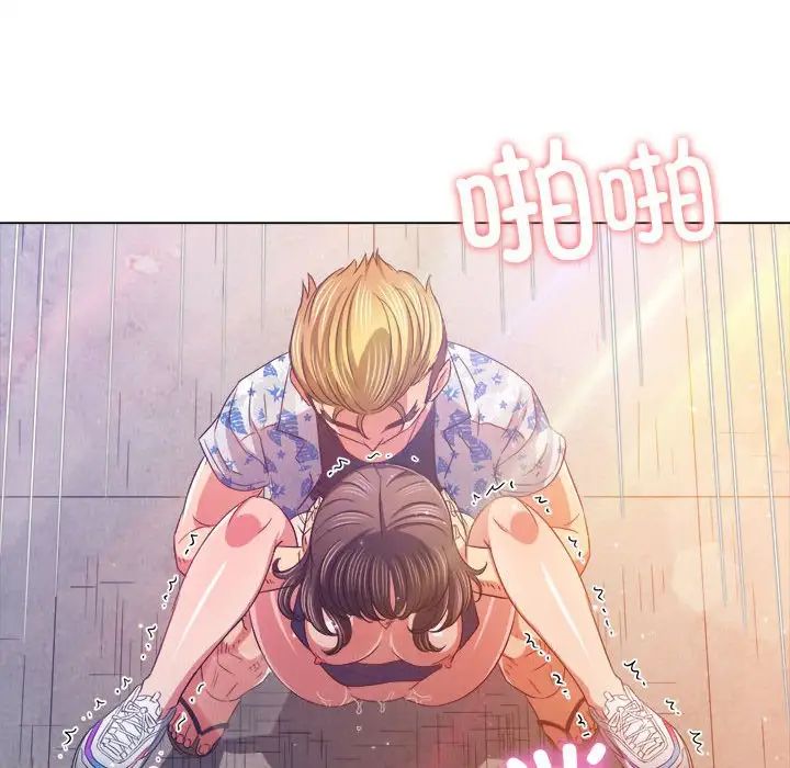 难缠小恶女第175话