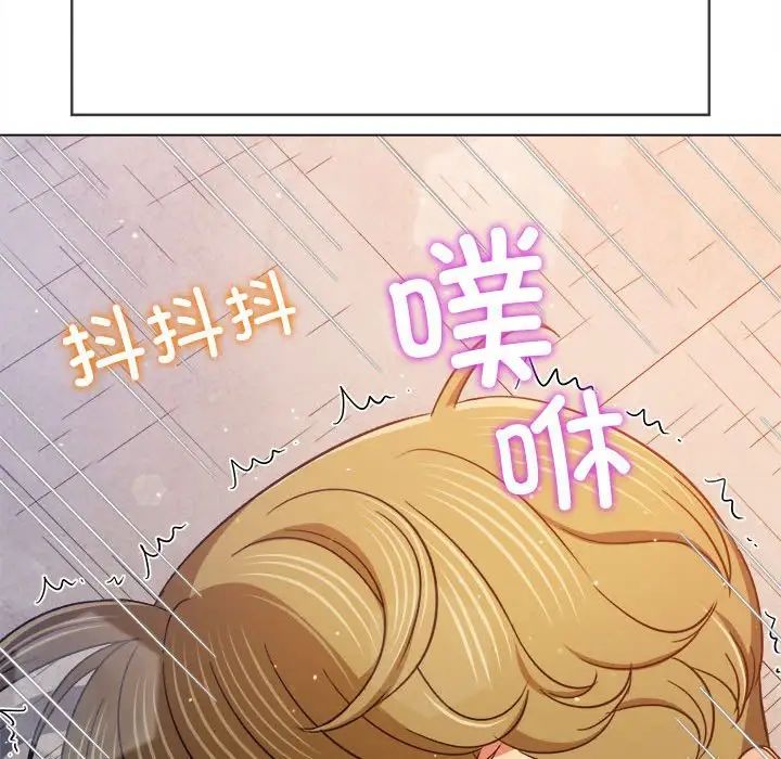 难缠小恶女第175话