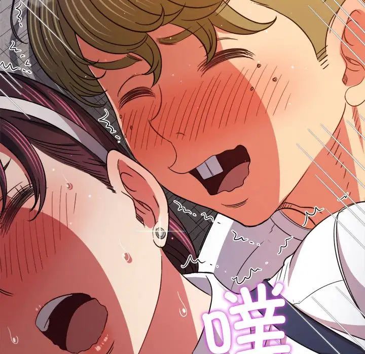 難纏小惡女第175話