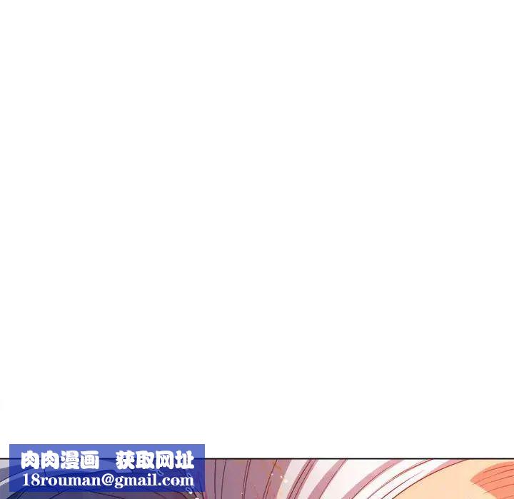 难缠小恶女第175话