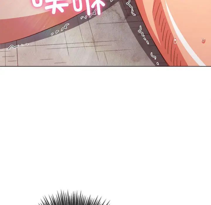 難纏小惡女第175話