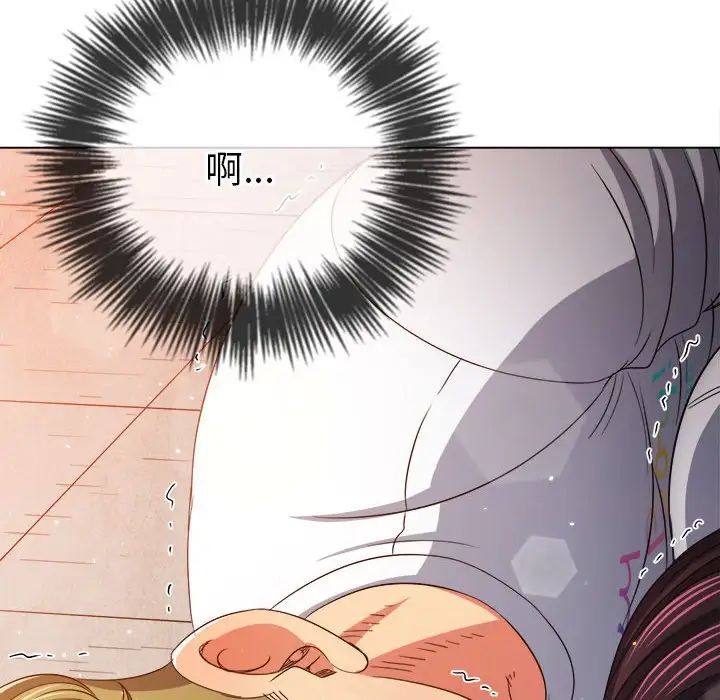 难缠小恶女第175话